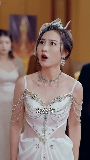 我若不爱,你如尘埃(80集) 我若不爱,你如尘埃(80集)解说文案