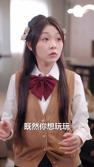 修仙下凡：我把豪门治服了（80集）超级好看的短剧